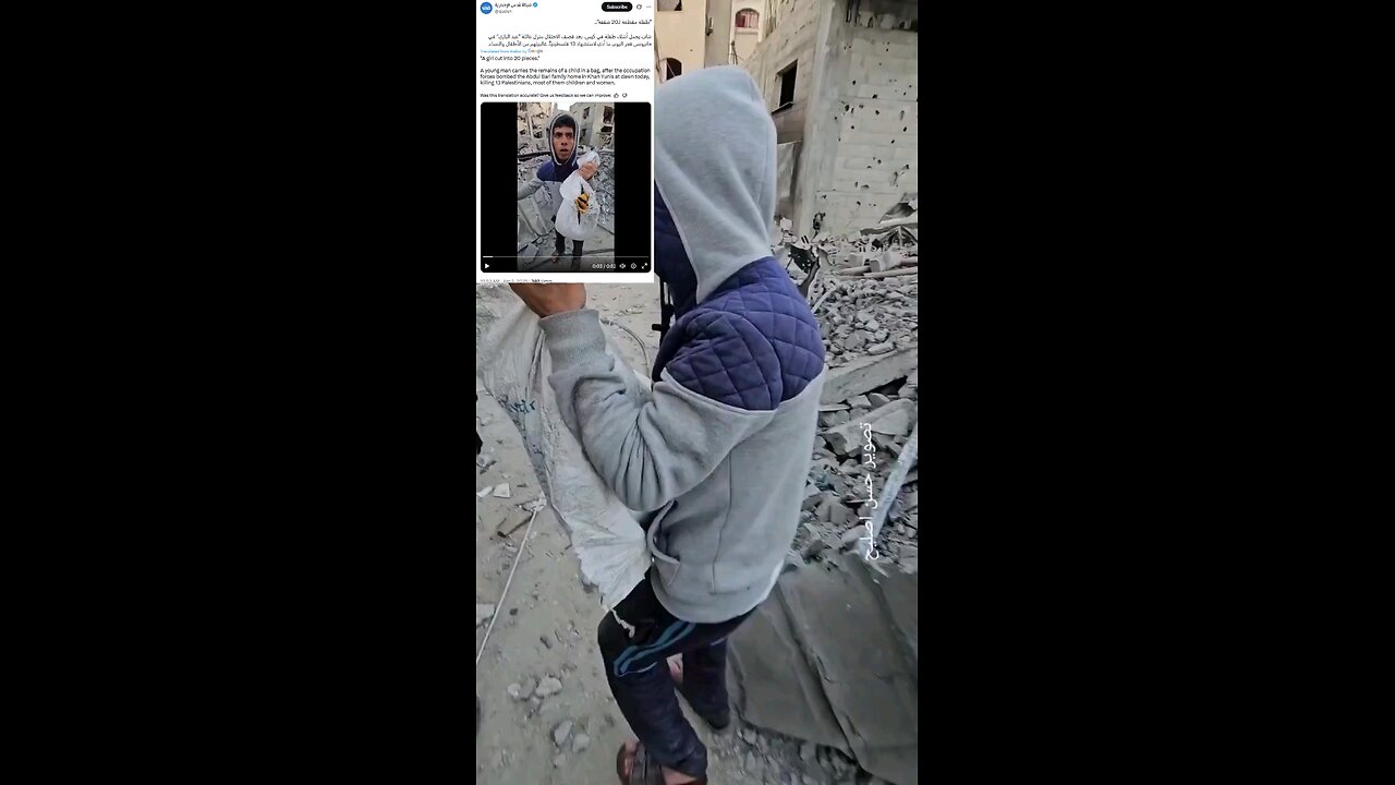 Pallywood presenting: "A girl cut into 20 pieces". Let's examine...