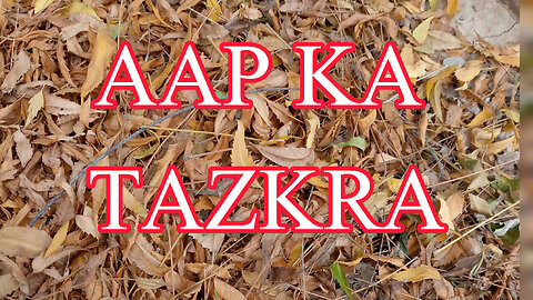 Heart Touching New 2025 Beautiful voice Chota Brind Aap Ka Tazkra Hi Sarapa Skon Audio Video Effect