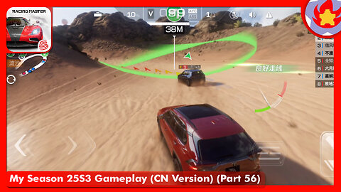 My Season 25S3 Gameplay (CN Version) (Part 56) | Racing Master