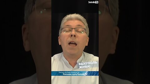 ВЫХУХОЛЬ ЖИВА!