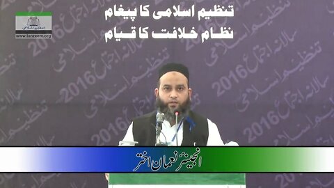 انجینئر نعمان اختر (منہجِ انقلابِ نبویﷺ) سالانہ اجتماع 2016