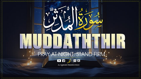 "Surah Al-Muddathir | Arise and Awaken | A Call to Divine Duty (Heartfelt Quran Recitation)"