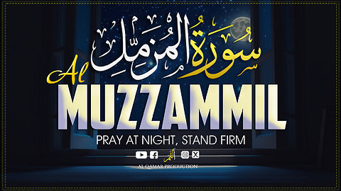 "Surah Al-Muzzammil | The Divine Call to the Night Prayer | Soothing & Awakening Recitation"