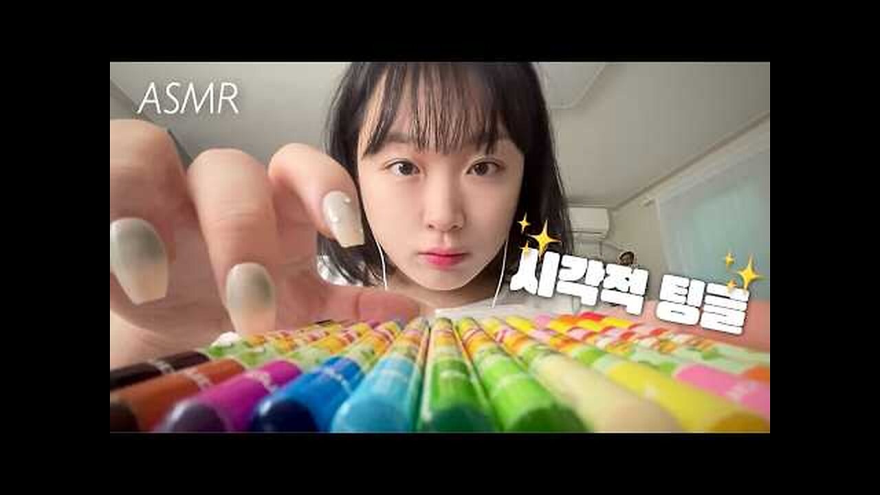 Korean ASMR | Visual Triggers to Make Your Eyes Itch& Sweet Dreams