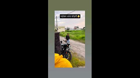 तेरे लिए ही तो पाला है