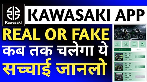 Kawasaki app || kawasaki earning app || Kawasaki app real or fake