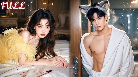 【ENG DUB】CEO Vowed Never to Marry.Unexpectedly,Girl Cast Out by Family Tamed Him in Just One Night