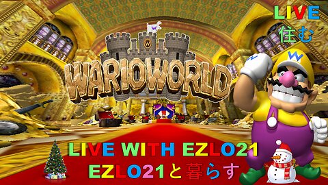 🎄 EZLOMAS Day 11: Wario World - Treasure Time! | Live with EZLO21 💰