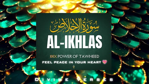 Surah Ikhlas Repeated 100 Times | Powerful Qur’an Recitation for Protection, Peace & Forgiveness