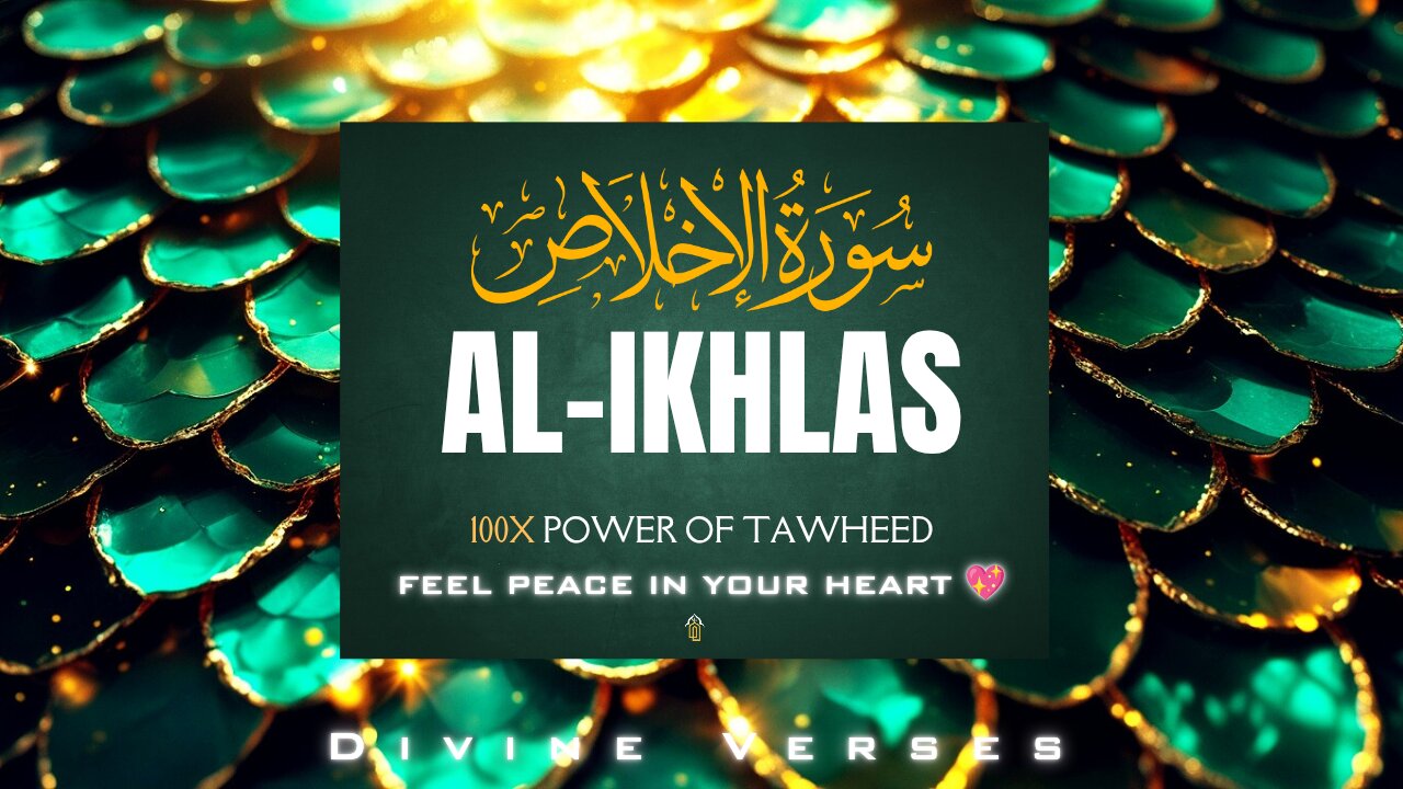 Surah Ikhlas Repeated 100 Times | Powerful Qur’an Recitation for Protection, Peace & Forgiveness
