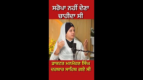 ਕਿਰਤਨ ਵਾਲੀ ਬੀਬੀ ਦੀ interview (Part 48) #gaggisidhuz #podcast #interview