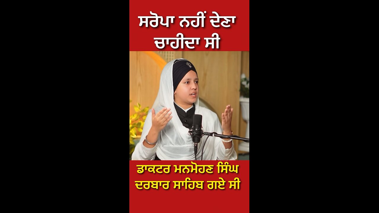 ਕਿਰਤਨ ਵਾਲੀ ਬੀਬੀ ਦੀ interview (Part 48) #gaggisidhuz #podcast #interview