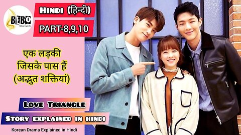 PART-8,9,10,11 A Girl with Supernatural Powers (हिन्दी में) K-Drama Explained in Hindi