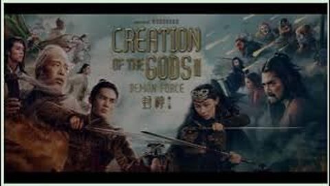 Creation of the gods 2: Demon Force