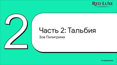 Путь Паломника Первые шаги. Red Luxe — умра круглый год, визы, трансферы, отели в Мекке и Медине