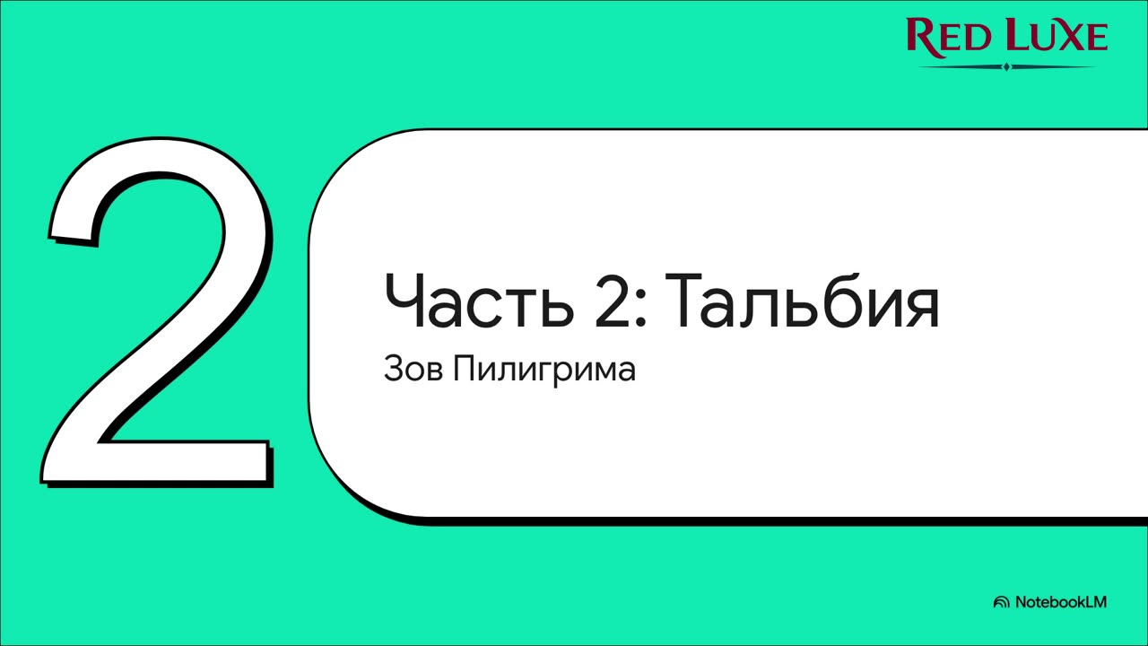 Путь Паломника Первые шаги. Red Luxe — умра круглый год, визы, трансферы, отели в Мекке и Медине
