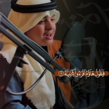 Mashallah, Beautiful Emotional Tilawat 2025 #emotional #shorts