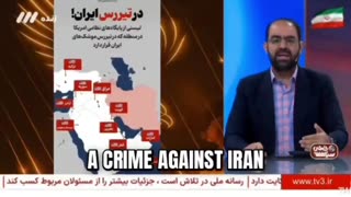 🚨 #BREAKING: Iranian State TV is now displaying a map of U.S. military bases in the Middle East...