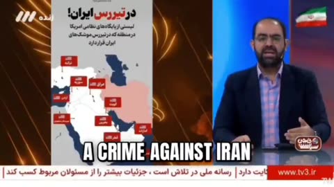 🚨 #BREAKING: Iranian State TV is now displaying a map of U.S. military bases in the Middle East...