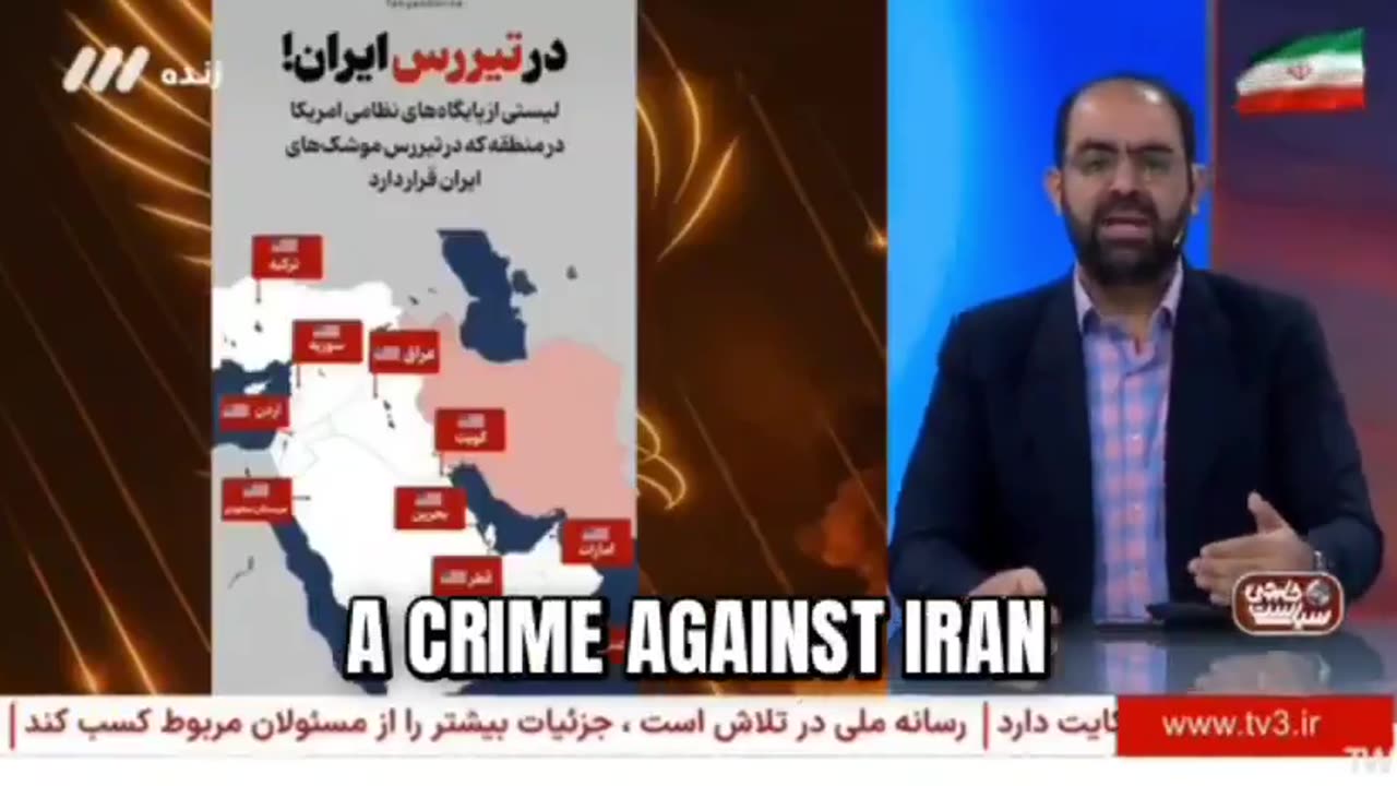 🚨 #BREAKING: Iranian State TV is now displaying a map of U.S. military bases in the Middle East...