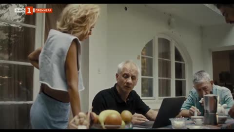 Те, вълните S01E05