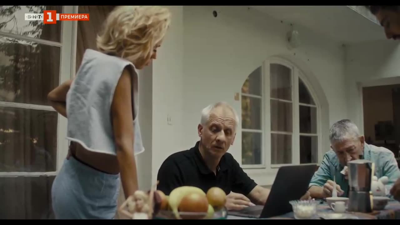 Те, вълните S01E05