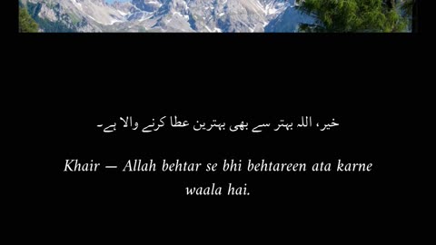 If you lost something… maybe Allah’s saving something better.