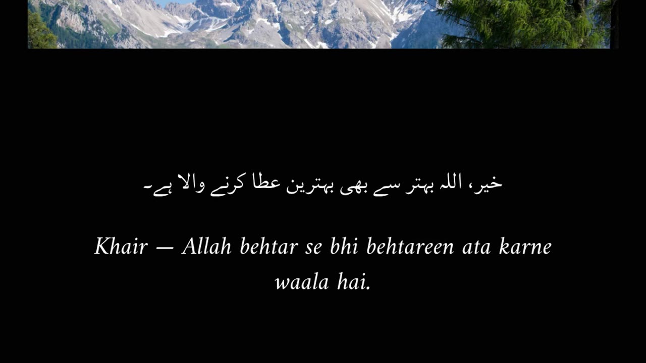 If you lost something… maybe Allah’s saving something better.