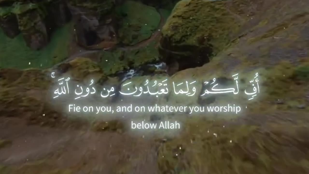 Rest your heart on Quran🕋☝️🫀