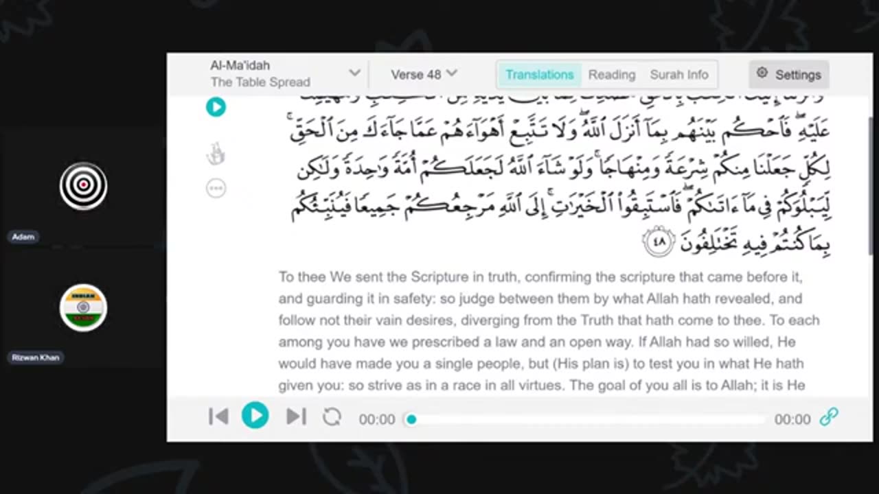 بحث - بائبل کے بارے میں قرآن کیا کہتا ہے (Discussion - What does Quran say about Bible)