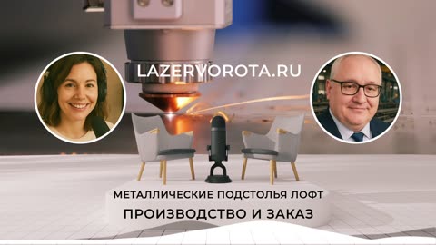 Металлическое подстолье — это не просто опора для столешницы, это основа стиля и надёжности.