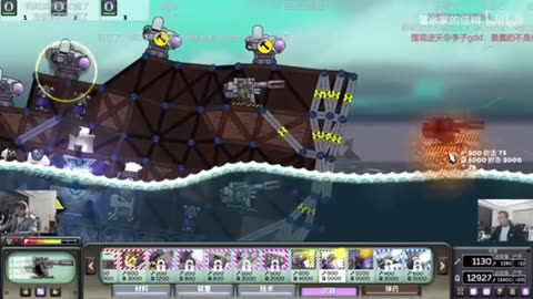 Wow Nice Game
