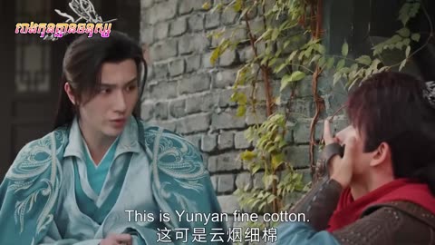 ដំណក់ឈាមអ្នកក្លាហាន ភាគទី១១