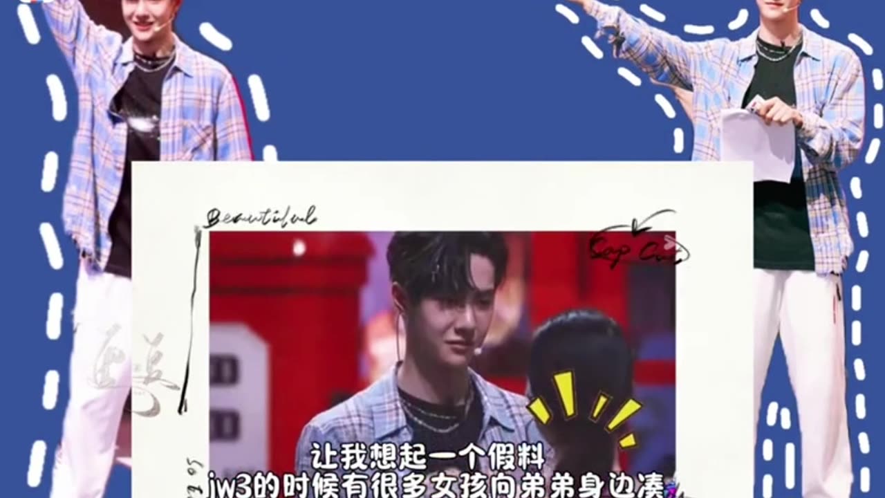 Now This Is Mutual! Wang Yibo’s Gaze Says It All! 💘