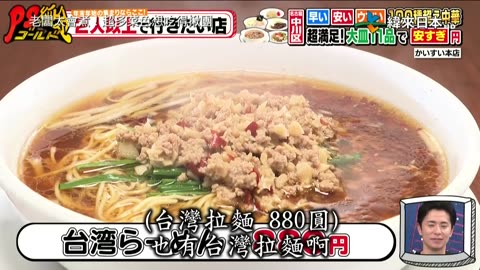 20250830_PS純金-老闆太會煮!超多菜色想吃得揪團