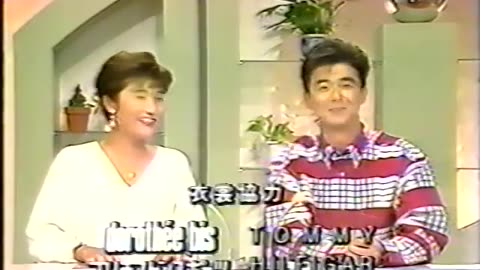 Battle Weekly FMW (1994)