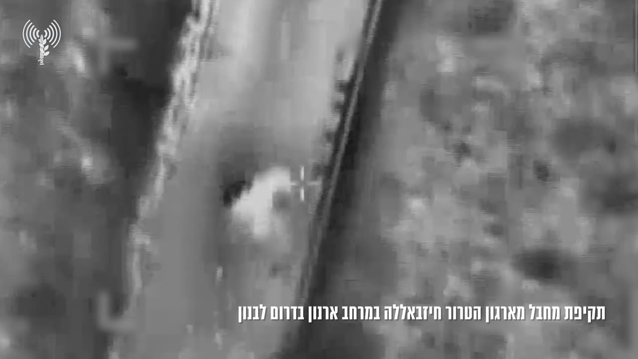 The IDF confirms carrying out an airstrike in the Khardali area of southern Lebanon earlier today,