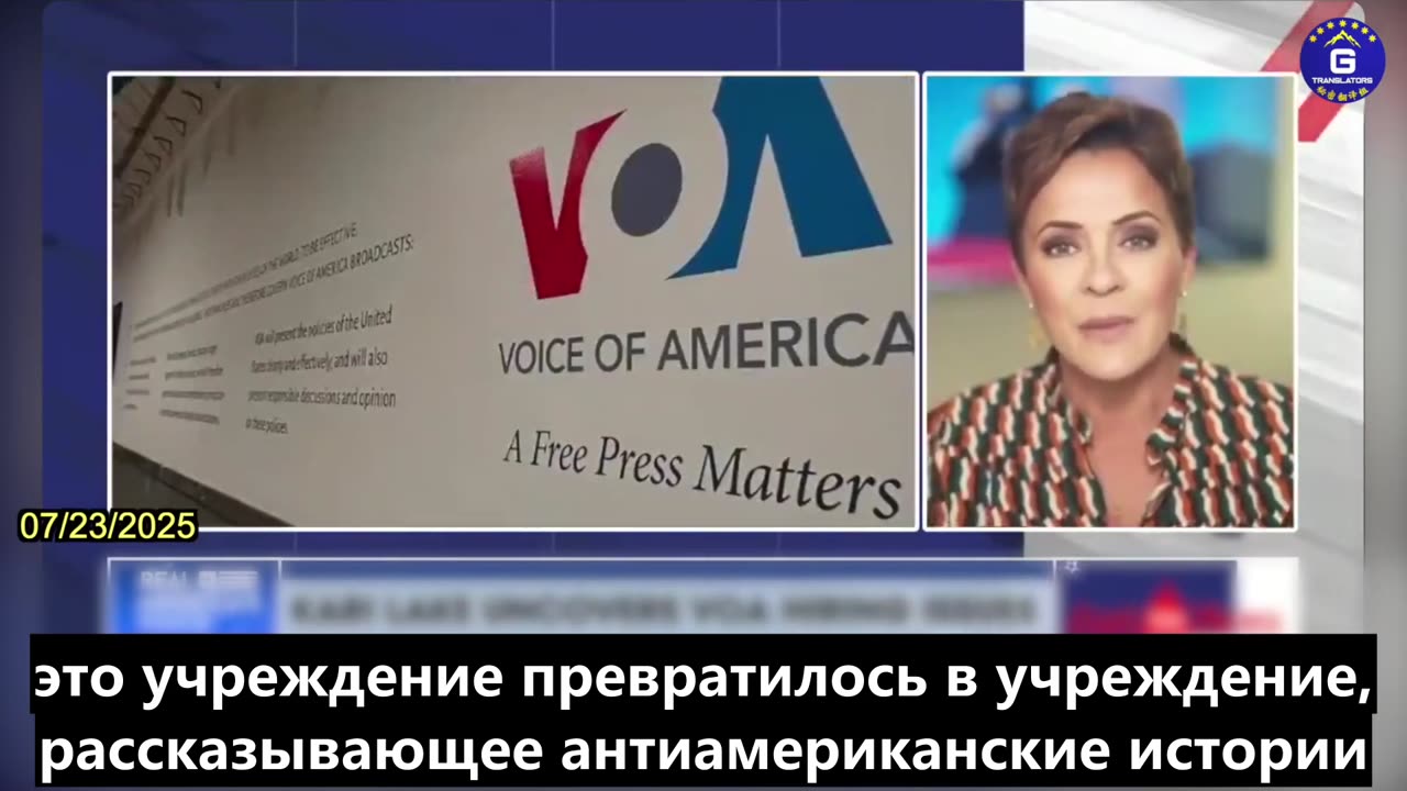 【RU】КПК регулярно встречается с руководством Голос Америки, чтобы рассказать им...