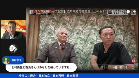 原口一博代議士国政報告