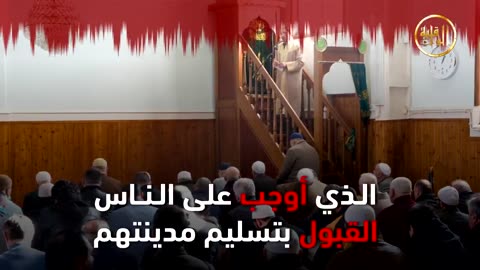 برقية عاجلة التدخل العسكري التركي وأبناء مفلح