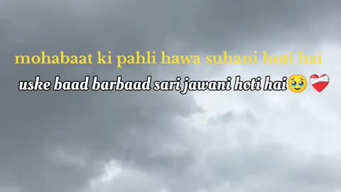 Breakup