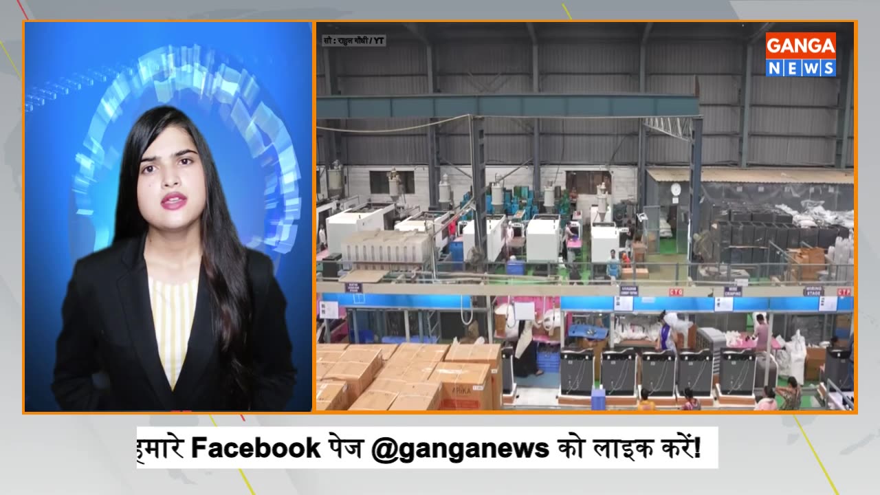 Rahul Gandhi का प्रयास Make In India को बदनाम, Made In China नाम या चाइना से मुकाबले की तैयारी?