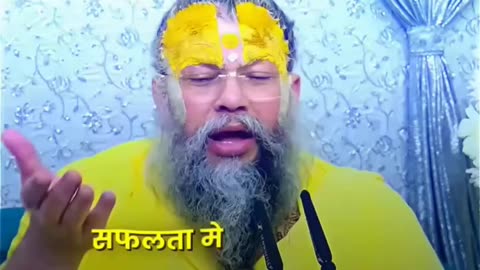 Sri Pooja Premanand Maharaj🙏🫀