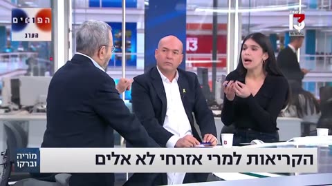 הלוזר, אהוד ברק קורא למרי אזרחי