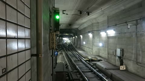 Chuo-Rinkan station line