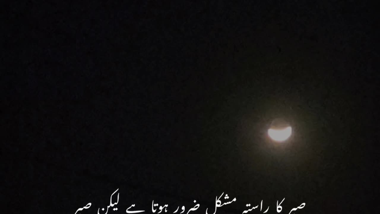 Sabar