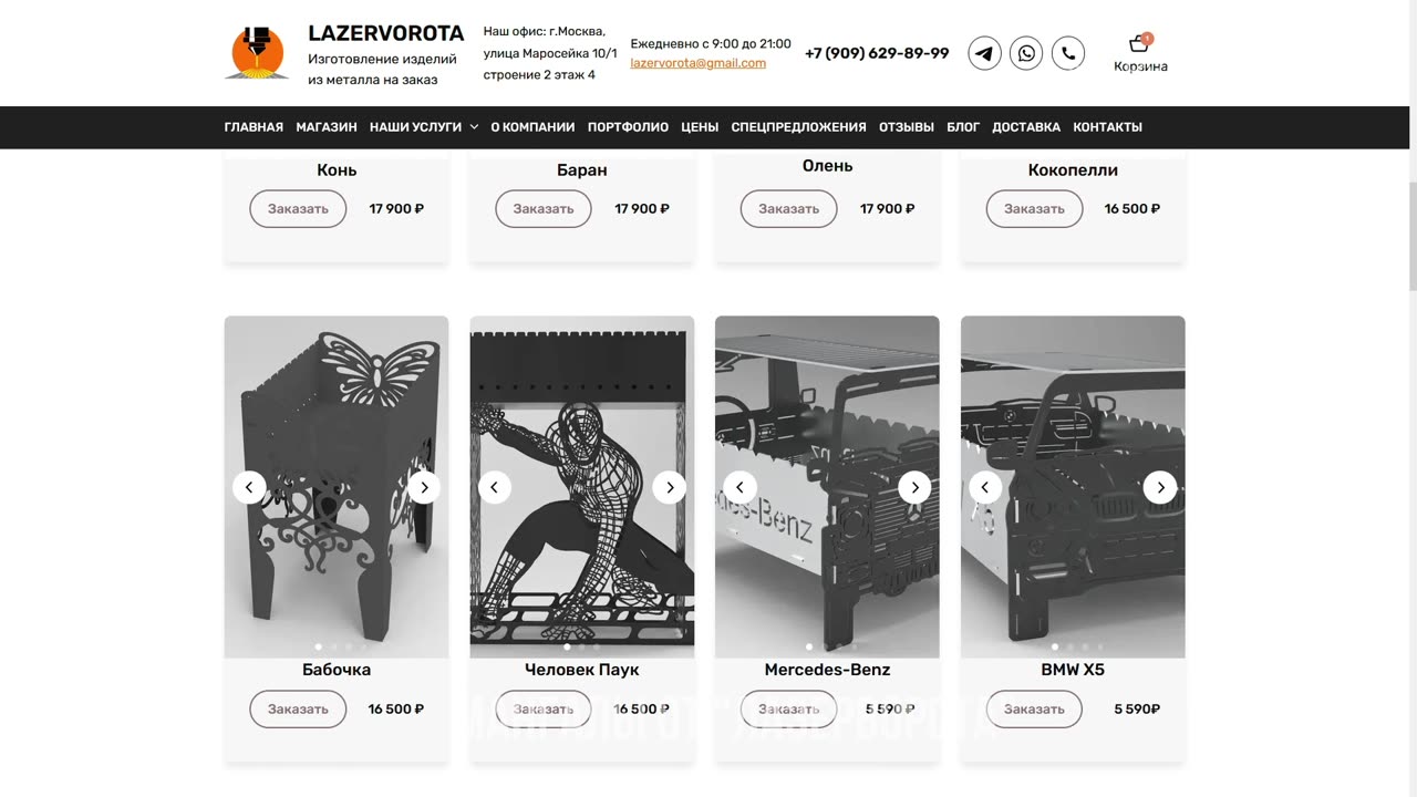 Мангалы из металла на заказ — жарьте с комфортом, отдыхайте со вкусом. Лазерная резка металла.