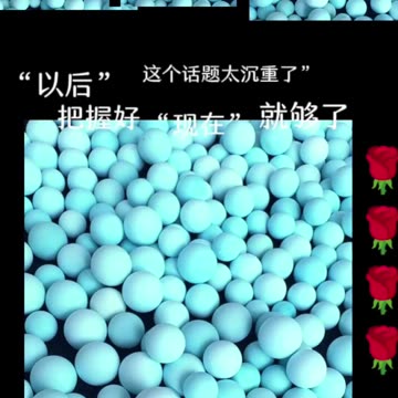 20250809-11 The Hot Item in the Live Stream Is Actually Electrolyzed Sleeping Beauty Turquoise