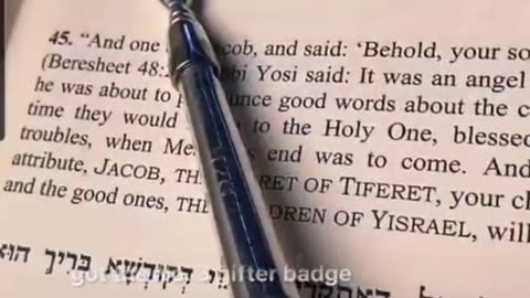 And One told Jacob. ZOHAR VAYECHI 5. R' ALEPH 🤍 ✨️