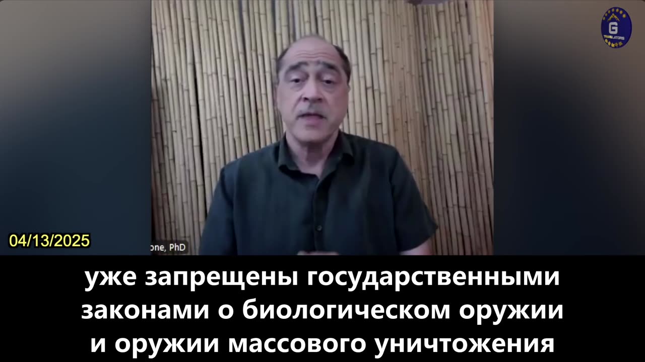 【RU】Закон о запрете биооружия мРНК внесен в законодательное собрание штата Миннесота